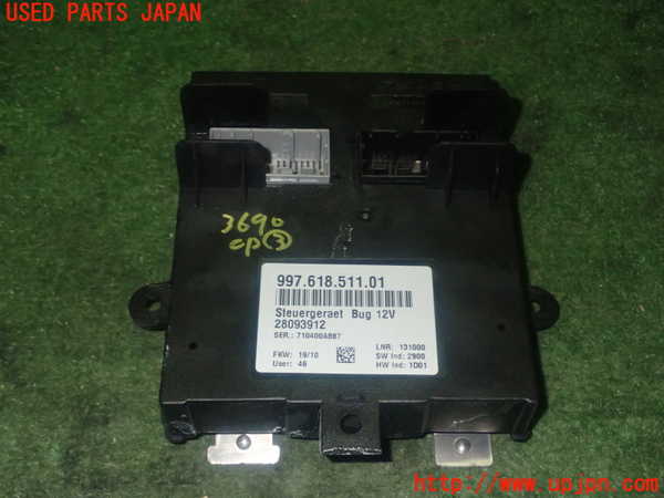 1UPJ-36906148]ポルシェ・ボクスター(987MA120)コンピューター3 中古_m0001.jpg