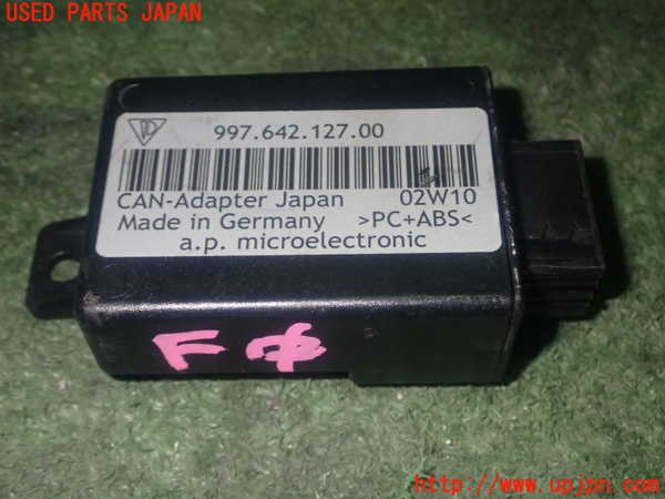 1UPJ-36906150]ポルシェ・ボクスター(987MA120)コンピューター5 中古_m0001.jpg