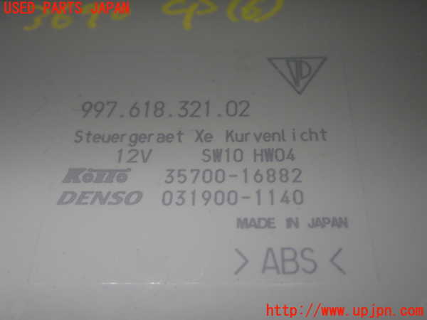 1UPJ-36906151]ポルシェ・ボクスター(987MA120)コンピューター6 中古_m0004.jpg