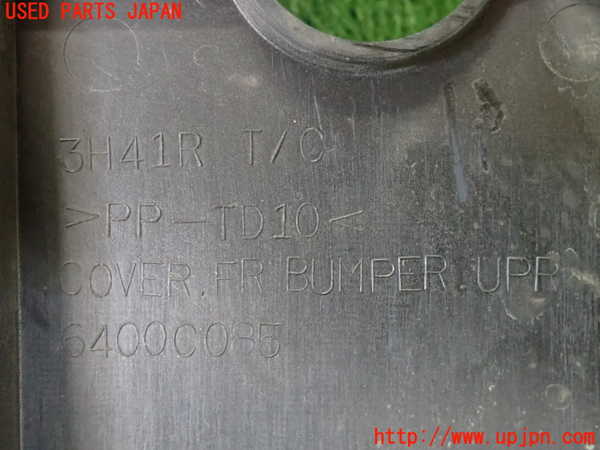 2UPJ-36911035]ランエボ10(CZ4A)フロントパネル 中古_m0003.jpg