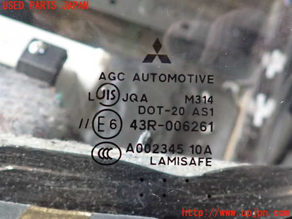 2UPJ-36911195]ランエボ10(CZ4A)フロントガラス 中古(43R-006261 M314)_m0004.jpg