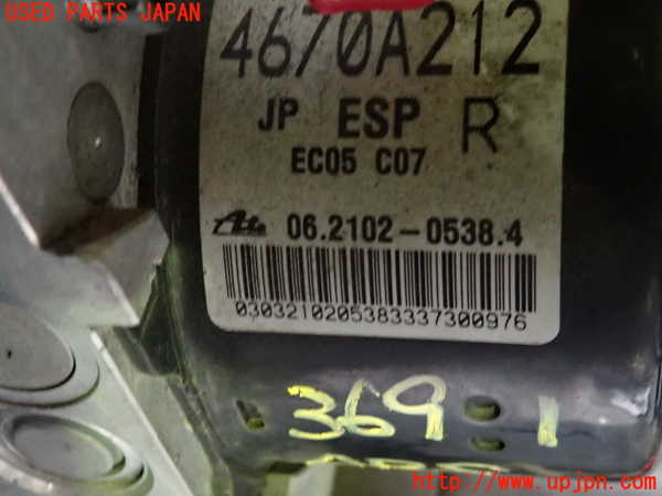 2UPJ-36914040]ランエボ10(CZ4A)ABSアクチュエーター 中古_m0002.jpg