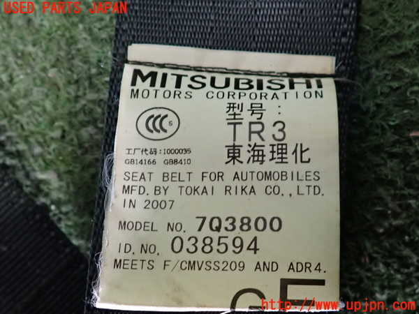 2UPJ-36917185]ランエボ10(CZ4A)左2列目シートベルト 中古_m0003.jpg
