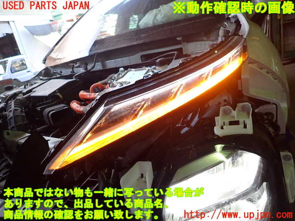2UPJ-36931152]アウトランダーPHEV(GN0W)左コーナーランプ (ジャンク品) 中古_m0005.jpg