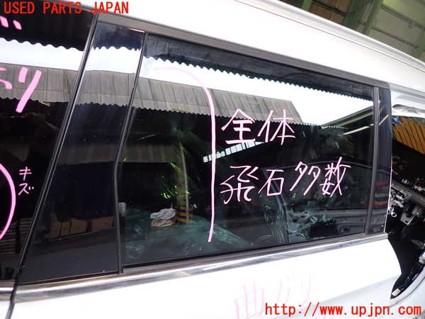 2UPJ-36931290]アウトランダーPHEV(GN0W)右後ドア (43R-005166) (ジャンク品) 中古_m0002.jpg