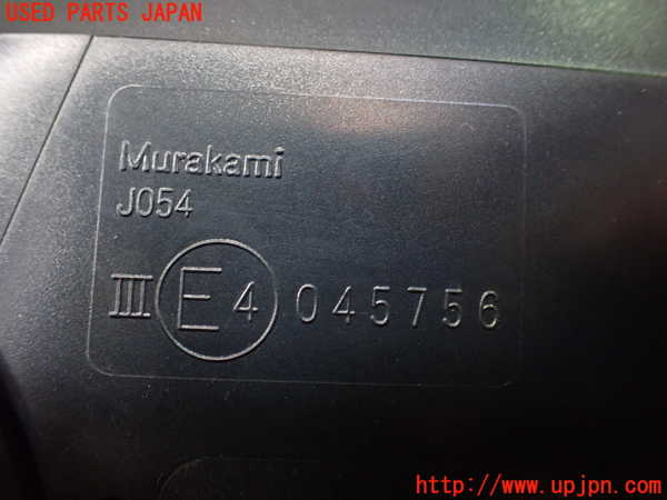 2UPJ-36931210]アウトランダーPHEV(GN0W)右ドアミラー 中古_m0004.jpg