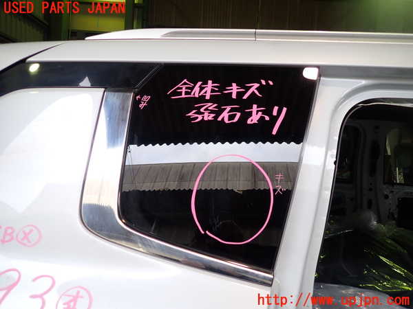 2UPJ-36931380]アウトランダーPHEV(GN0W)右クォーターガラス (43R-007953) (ジャンク品) 中古_m0001.jpg
