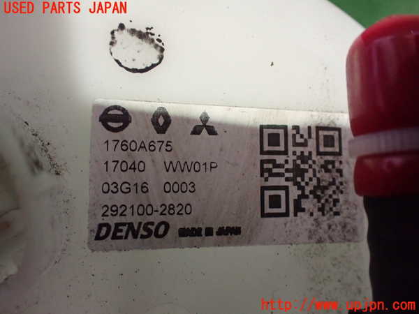 5UPJ-36932510]アウトランダーPHEV(GN0W)燃料ポンプ 中古_m0002.jpg