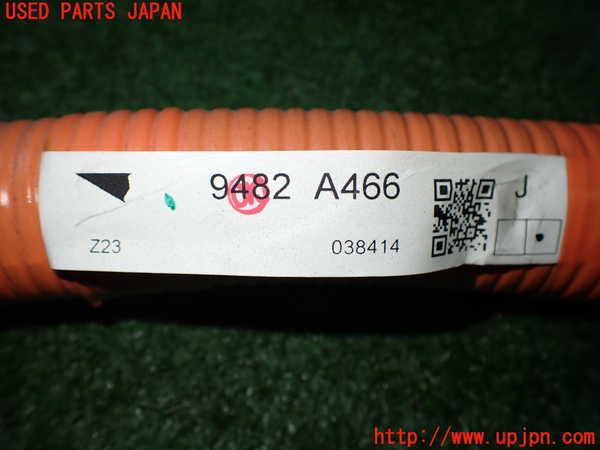 2UPJ-36936806]アウトランダーPHEV(GN0W)ハーネス1 中古_m0002.jpg