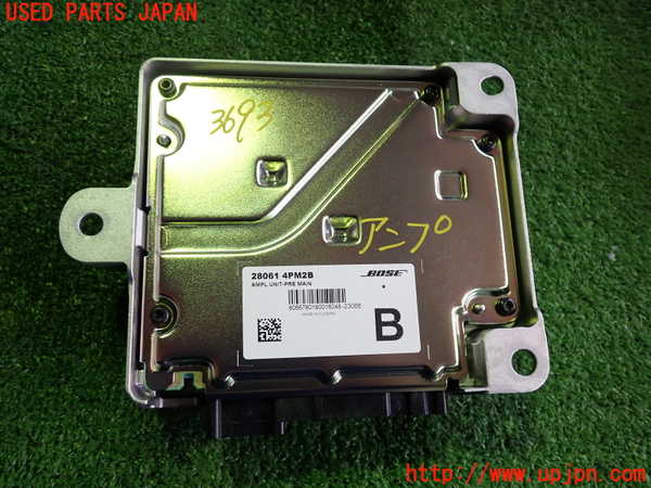 2UPJ-36936525]アウトランダーPHEV(GN0W)アンプ 中古_m0002.jpg