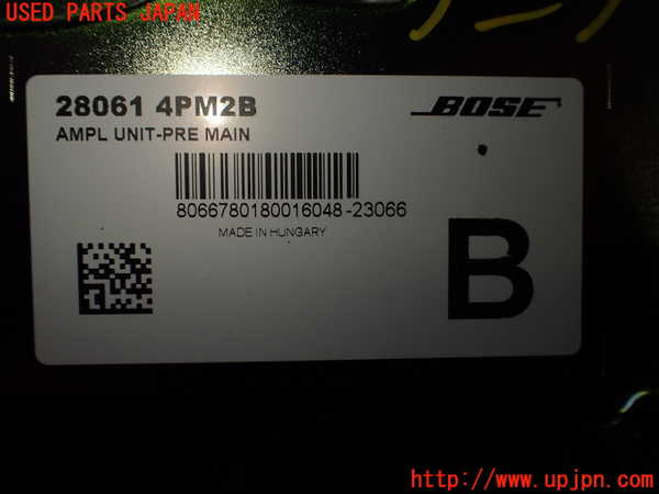 2UPJ-36936525]アウトランダーPHEV(GN0W)アンプ 中古_m0003.jpg