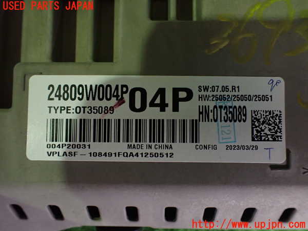 2UPJ-36936170]アウトランダーPHEV(GN0W)スピードメーター 中古_m0003.jpg