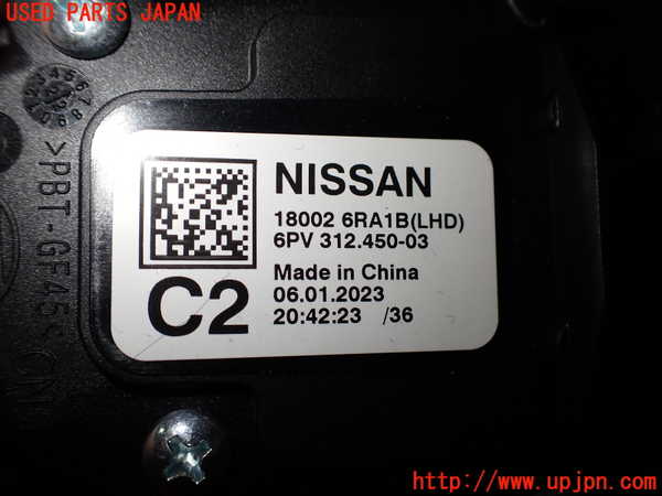 2UPJ-36936382]アウトランダーPHEV(GN0W)センサー2 中古_m0003.jpg