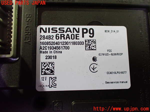 5UPJ-36936110]アウトランダーPHEV(GN0W)エンジンコンピューター 中古_m0004.jpg