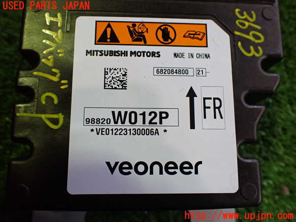 2UPJ-36936145]アウトランダーPHEV(GN0W)エアバッグコンピューター 中古_m0004.jpg