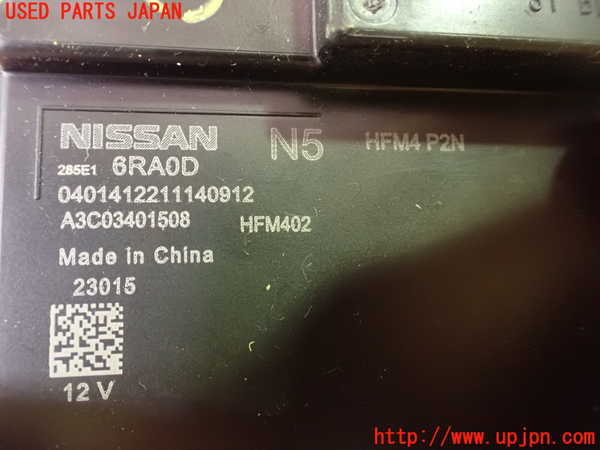 2UPJ-36936151]アウトランダーPHEV(GN0W)コンピューター6 (ジャンク品) 中古_m0004.jpg