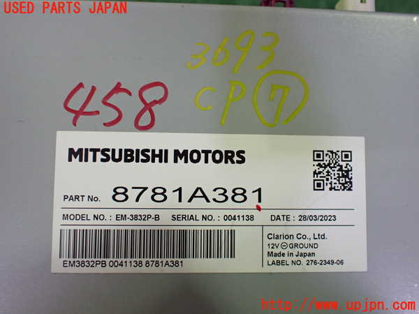 2UPJ-36936152]アウトランダーPHEV(GN0W)コンピューター7 中古_m0003.jpg