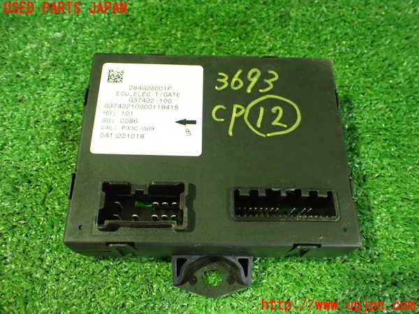 2UPJ-36936157]アウトランダーPHEV(GN0W)コンピューター12 中古_m0001.jpg
