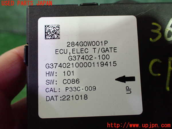 2UPJ-36936157]アウトランダーPHEV(GN0W)コンピューター12 中古_m0003.jpg