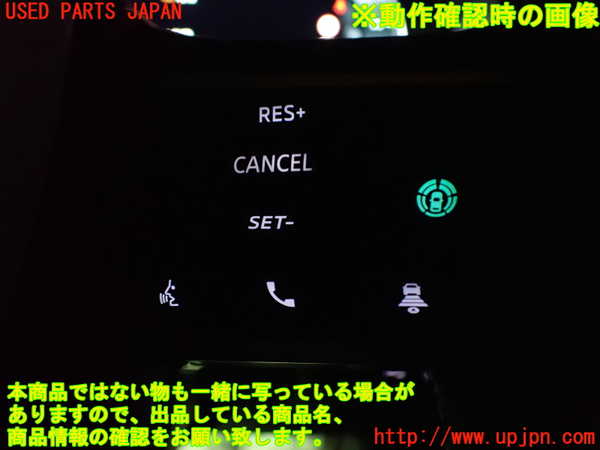 2UPJ-36937855]アウトランダーPHEV(GN0W)ステアリングホイール 中古_m0004.jpg