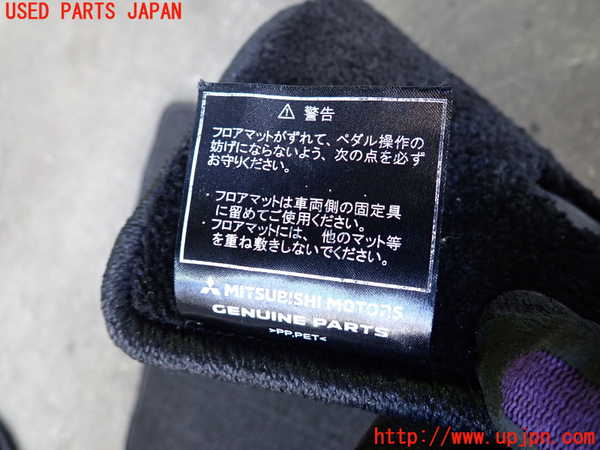 2UPJ-36937800]アウトランダーPHEV(GN0W)フロアマット 中古_m0003.jpg