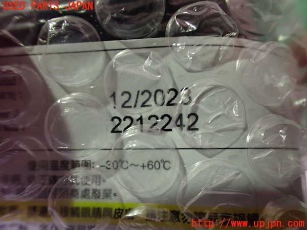 2UPJ-36937805]アウトランダーPHEV(GN0W)車載工具 中古_m0003.jpg