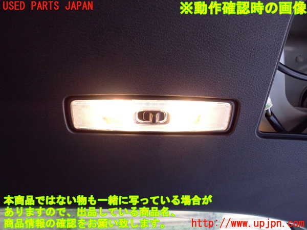 2UPJ-36931578]アウトランダーPHEV(GN0W)バックドア内張り 中古_m0004.jpg