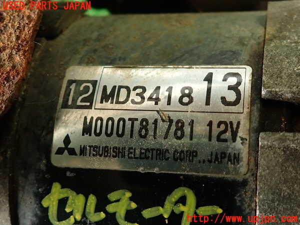 2UPJ-36946010]ランエボ(CN9A)セルモーター 中古_m0003.jpg