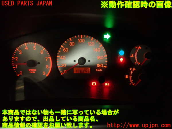 2UPJ-36946170]ランエボ(CN9A)スピードメーター 中古_m0005.jpg