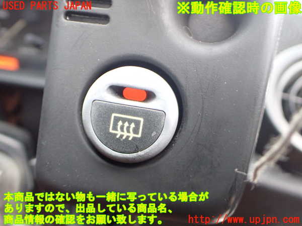 2UPJ-36956300]MR2(AW11)デフォッガースイッチ 中古_m0003.jpg