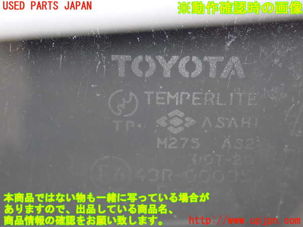 5UPJ-36961230]セリカXX(GA61)右ドア ジャンク ASAHI M275 43R-00035_m0005.jpg