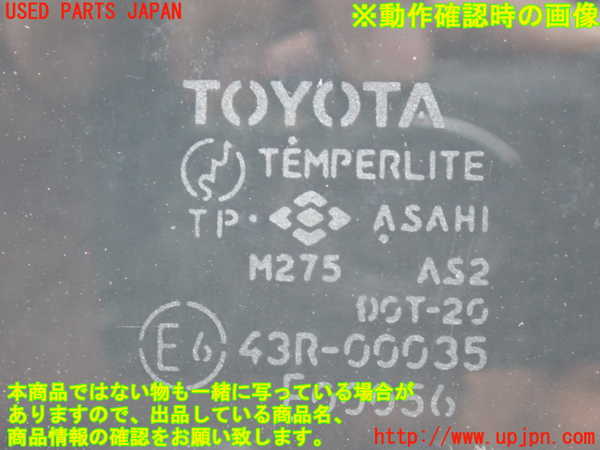 5UPJ-36961260]セリカXX(GA61)左ドア ジャンク ASAHI M275 43R-00035_m0005.jpg