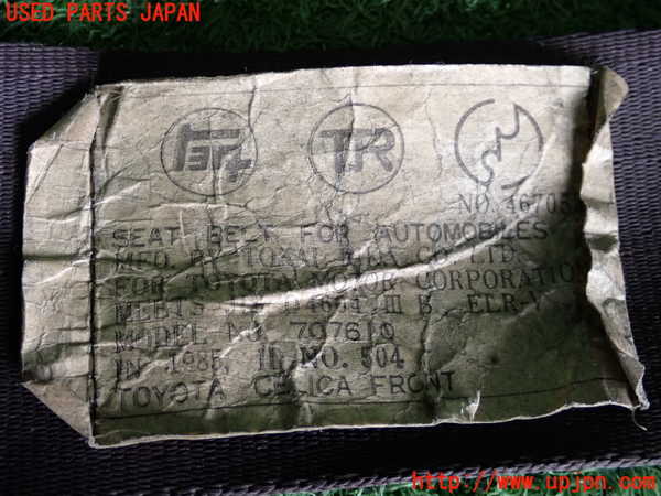 2UPJ-36967075]セリカXX(GA61)助手席シートベルト 中古_m0004.jpg