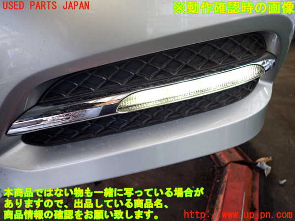 2UPJ-36981152]ベンツ E350 W212(212056C)左コーナーランプ 中古_m0004.jpg