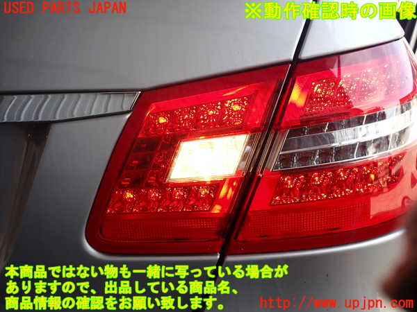 2UPJ-36981550]ベンツ E350 W212(212056C)右リアフィニッシャー 中古_m0004.jpg