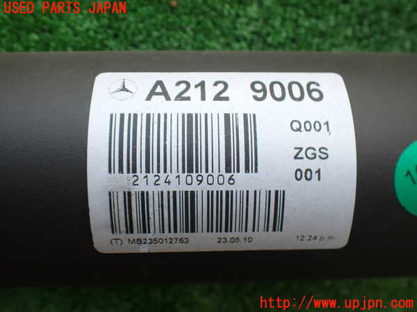 2UPJ-36983410]ベンツ E350 W212(212056C)リアプロペラシャフト 中古_m0003.jpg