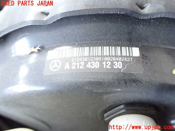 2UPJ-36984055]ベンツ E350 W212(212056C)ブレーキマスターバック 中古_m0002.jpg