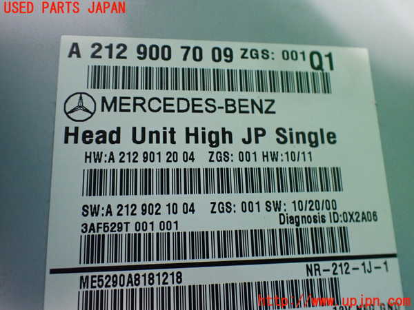 2UPJ-36986589]ベンツ E350 W212(212056C)カーナビゲーション HDD 中古_m0003.jpg
