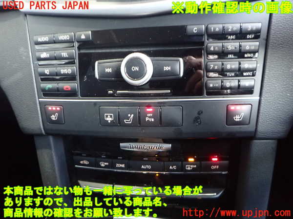 2UPJ-36986589]ベンツ E350 W212(212056C)カーナビゲーション HDD 中古_m0004.jpg