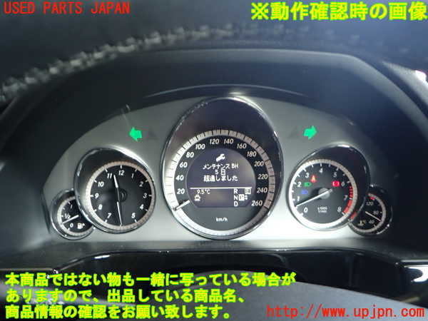2UPJ-36986170]ベンツ E350 W212(212056C)スピードメーター 中古_m0005.jpg