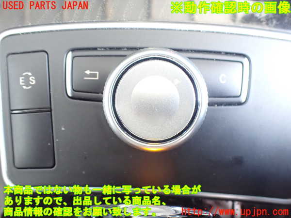 2UPJ-36986306]ベンツ E350 W212(212056C)スイッチ1(コマンドシステム ナビコントロール) 中古_m0003.jpg