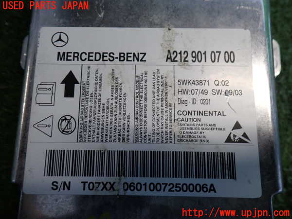 2UPJ-36986145]ベンツ E350 W212(212056C)エアバッグコンピューター 中古_m0003.jpg