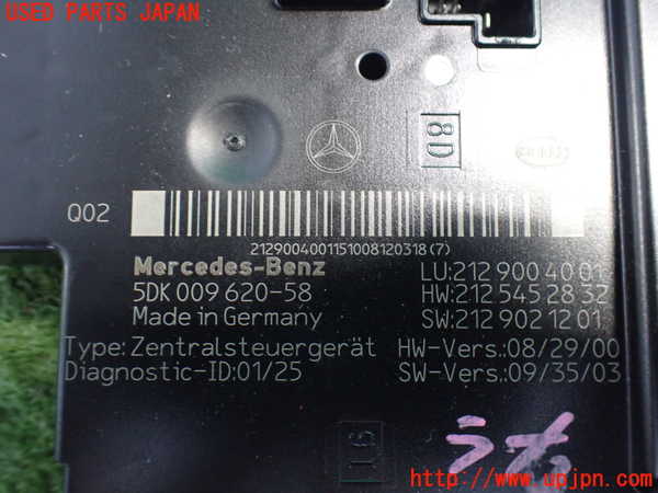 2UPJ-36986146]ベンツ E350 W212(212056C)コンピューター1 中古 5DK009620-58_m0003.jpg