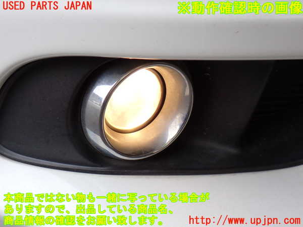 2UPJ-36991180]クライスラー・300(LX36)右フォグ 中古_m0004.jpg
