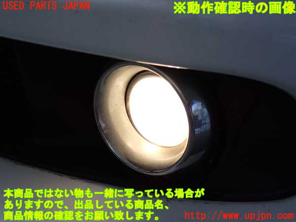 2UPJ-36991182]クライスラー・300(LX36)左フォグ 中古_m0004.jpg