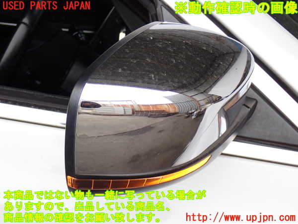 2UPJ-36991210]クライスラー・300(LX36)右ドアミラー 中古_m0005.jpg