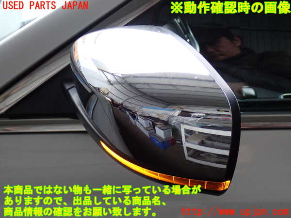 2UPJ-36991212]クライスラー・300(LX36)左ドアミラー 中古_m0005.jpg