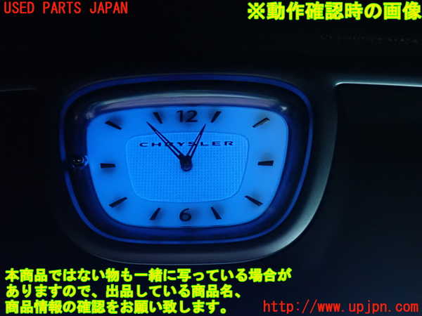 5UPJ-36997850]クライスラー・300(LX36)時計 中古_m0003.jpg