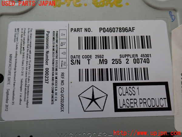 5UPJ-36996589]クライスラー・300(LX36)カーナビゲーション 中古_m0004.jpg