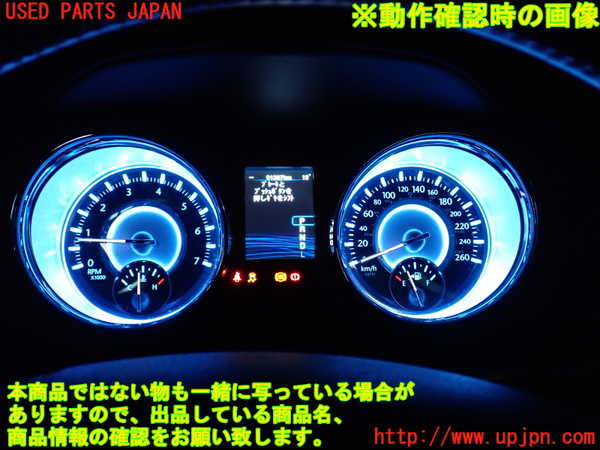 2UPJ-36996170]クライスラー・300(LX36)スピードメーター 中古_m0004.jpg